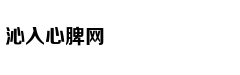 乐基儿晒照宣布产子 自曝停止社交动态照顾孩子 ​​​​